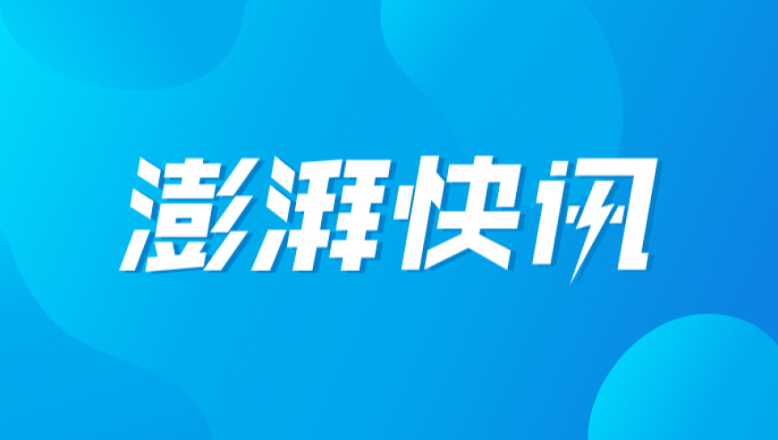 美人鱼免费资料论坛网站下载,一名中国留学生在美国遇害,决策资料解释落实_豪华版V4.10
